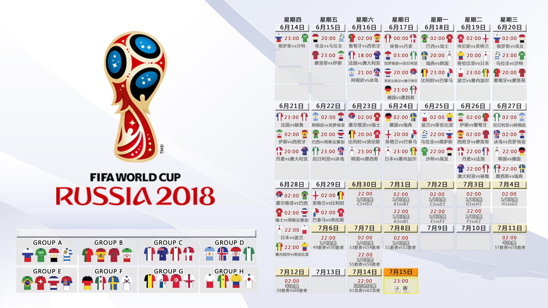 开云体育-冰火两重天，利物浦五连胜傲视群雄，阿贾克斯主帅深陷下课危机，利物浦五连胜领跑，阿贾克斯主帅帅位告急